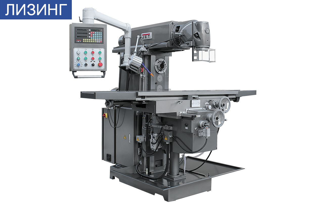 Jum-1464vhxl dro широкоуниверсальный фрезерный станок