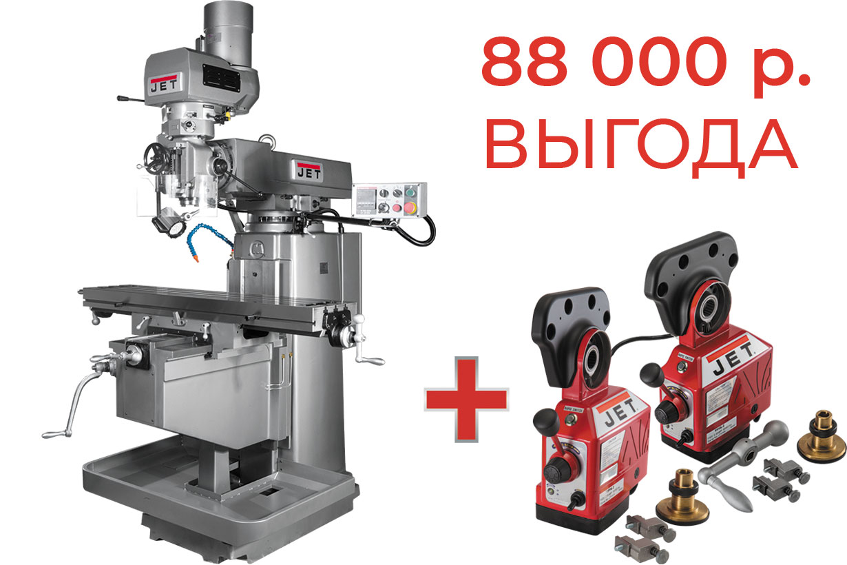 Универсальный фрезерный станок jet jtm-1254evs