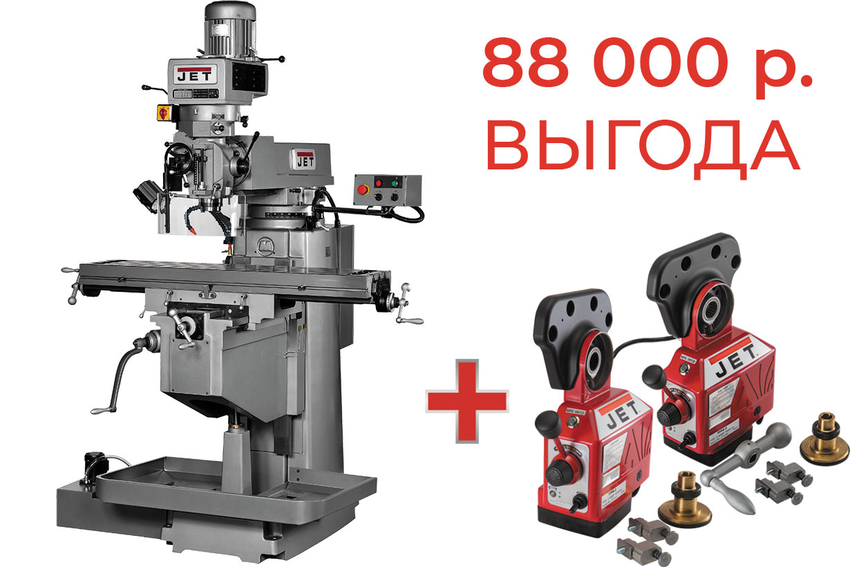 Вертикальный фрезерный станок jet jtm-1254lts 